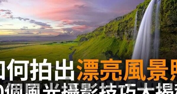 足球比分免费-解锁足球激情，免费获取实时足球比分的秘籍